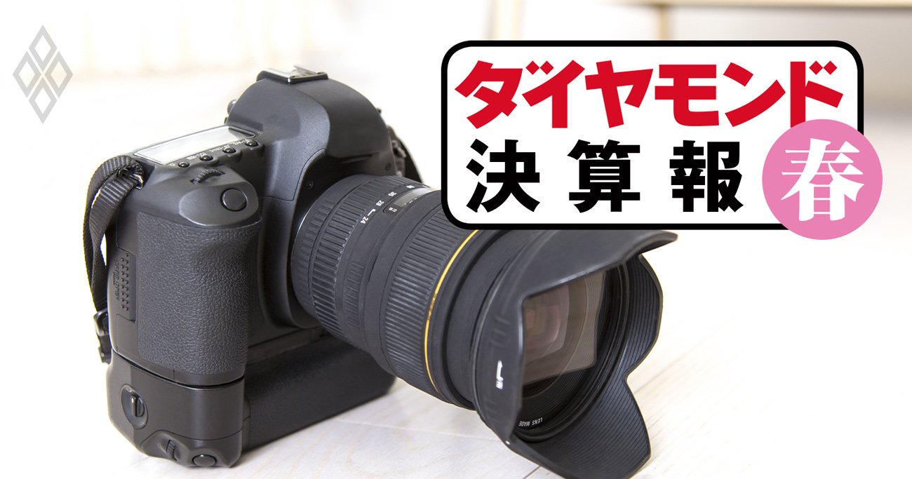 富士フイルムが最高益！HOYAは売上収益で最高更新、キヤノン・ニコンの決算内容は？