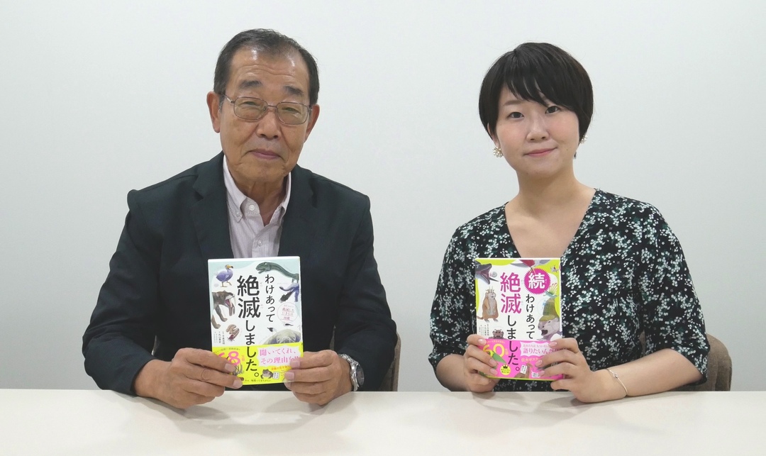 カワウソを探して半年張り込み! 今泉忠明はいつも山で何をしているのか?