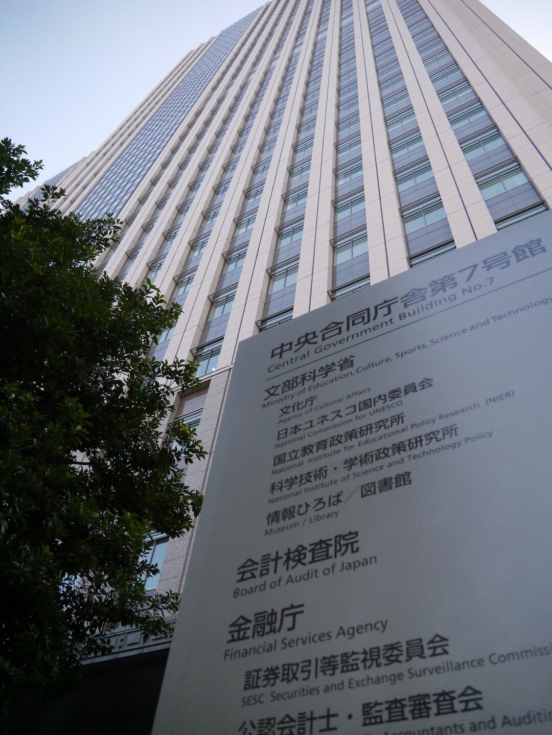 金融庁が本腰!保険関連企業に「形だけのFD宣言」はもはや許されない