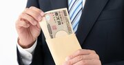 年収が高い会社ランキング2025【愛知県・トップ5】年収90万円アップでトヨタを抜かした3位は？
