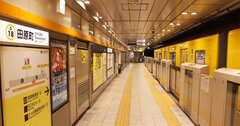 「有事の地下避難施設」に都内105駅を指定、なぜ“小さな駅”が多い？