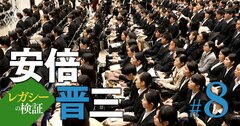 雇用改善はアベノミクスの成果ではない!野村證券チーフエコノミストが分析