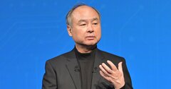 孫正義氏の元側近は「大赤字」ソフトバンクの再起を確信、20年前の復活劇と酷似