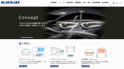 河西工業は自動車用内装トリムを中心とした、自動車内装部品の総合メーカー。