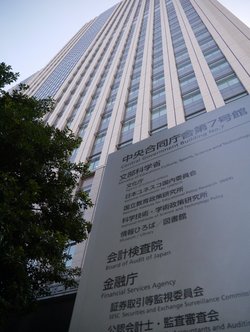 金融庁が本腰！保険関連企業に「形だけのFD宣言」はもはや許されない