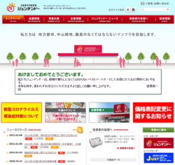 ジュンテンドーは、西日本でNo.1の店舗ネットワークを誇るホームセンター。