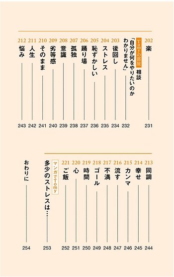 もしかしてうつ病？　最悪の状況で心が危うくなったときの3つの対処法