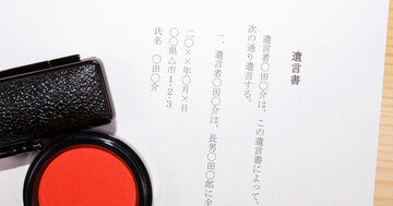 養老孟司が人生最後に世に問いたいこととは?
