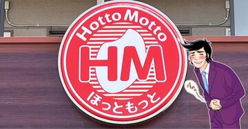 「お腹いっぱいです」「最高に幸せ」ほっともっとの“てんこ盛り弁当”具が多すぎてごはんが見えないよ…!