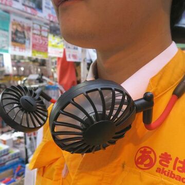 風と香りで涼む！ アロマデュフューザー付きのネッククーラー