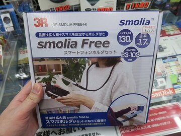 お手軽にスマホの文字がビッグに！ 首掛け式のスマホ用拡大鏡