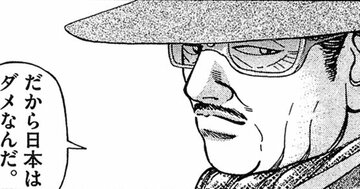 「一発屋」で終わる企業と「何度も花開く」企業の決定的な違い