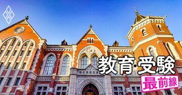 早稲田と慶應、どっちが稼いでる？「売上高・利益率・自己資本比率・寄付金・資産運用」最新データで財務対決！