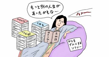 【大後悔】オタ活に人生を費やした「1000年前のオタク」の末路とは？