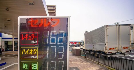 【独自試算】ガソリン補助金終了後の都道府県別「値上がり」ランキング！3位宮崎県、1位は？〈再配信〉