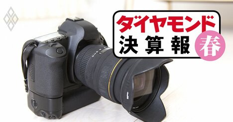 富士フイルムが最高益！HOYAは売上収益で最高更新、キヤノン・ニコンの決算内容は？