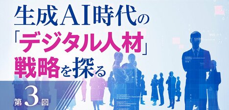 30年以上前から始まったニトリのDX。鍵はITと現場業務双方に精通した社内のデジタル人材育成