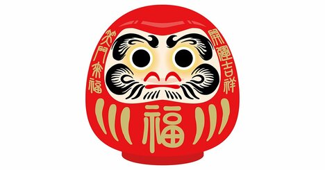 「おめでたい名字」ランキング！「吉」「福」がつく名字で一番多いのは？【新年】