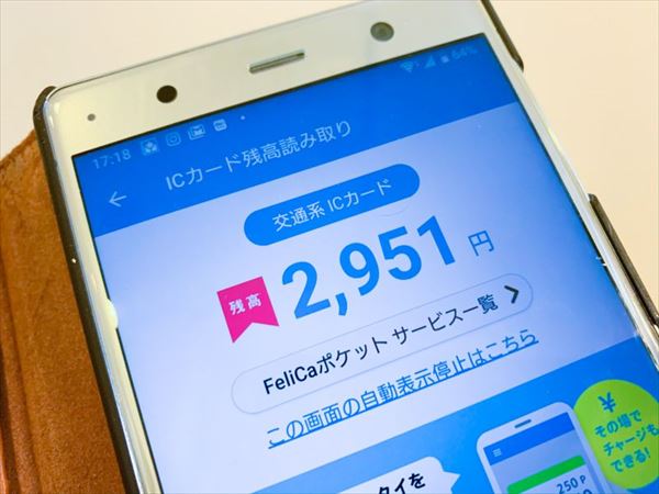 かぞくのおさいふ のプリペイドカードは 子供に持たせるのにおすすめ スマホから遠隔でチャージ可能で 子供が使うとメールで通知されるので安心 クレジットカードおすすめ最新ニュース 2021年 ザイ オンライン