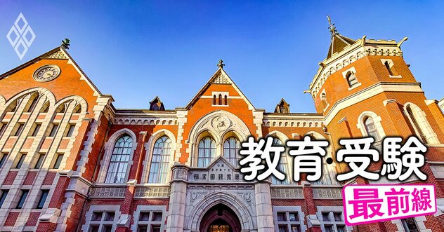 早稲田と慶應、どっちが稼いでる？「売上高・利益率・自己資本比率・寄付金・資産運用」最新データで財務対決！