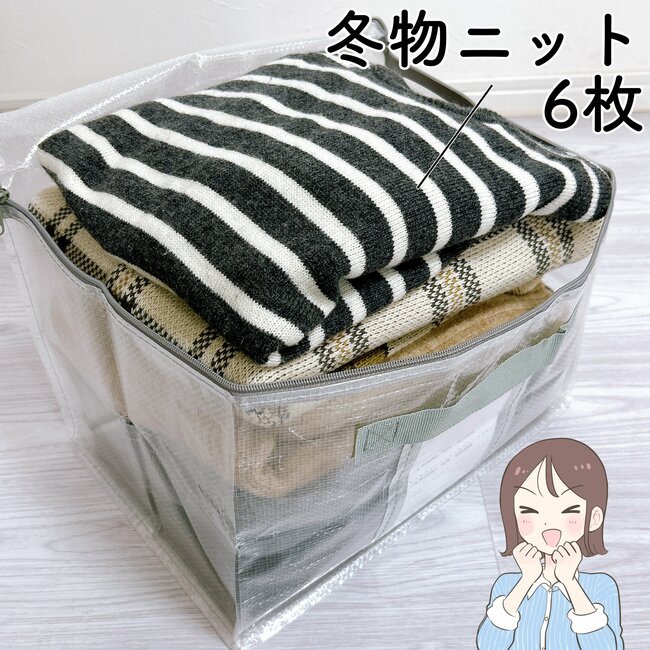 【2026年最新版】3COINSで買ってよかった「天才アイテム」43選