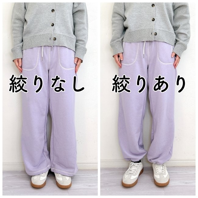 「家事で水が跳ねてもすぐ乾く」「本当に買ってよかった」ワークマンの“水を弾くスウェットパンツ”コーヒーの汚れも防いで天才！「公園遊び怖くないです！」