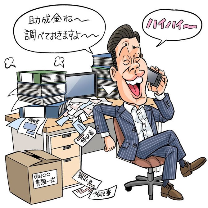イラスト:宿題先延ばし