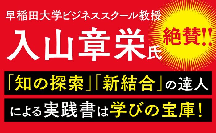 先輩から学んだご縁は、後輩にしか返せない