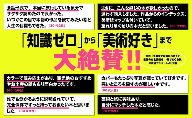 「最後の晩餐」のヤバさが「ぶっちゃけ、わからん」ので詳しい人に聞いてみた