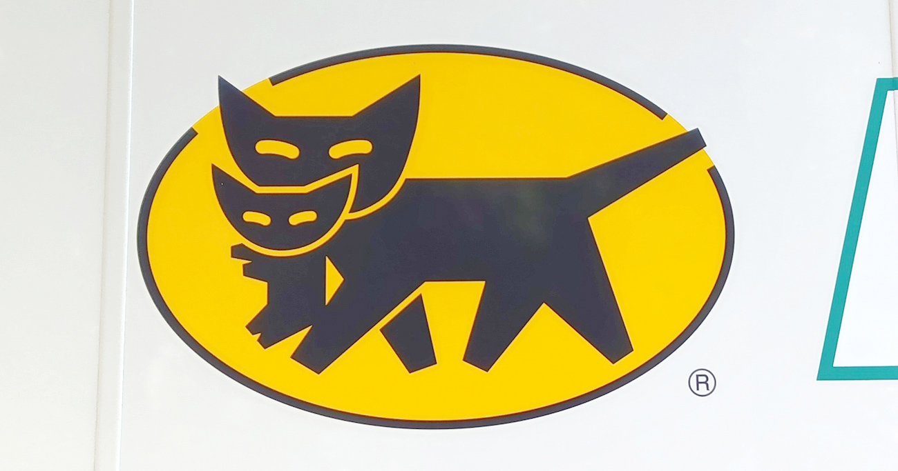 ヤマトHD、25年度1Qは赤字でも通期は「営業利益2.8倍」予想のワケ…黒字化の鍵を握るのは?