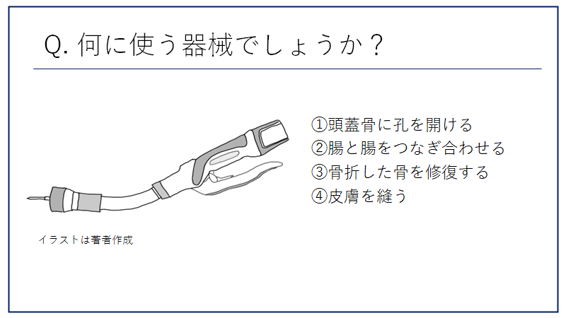 【外科医が教える】手術で腸を縫うとき、昔は糸と針で手作業していた。では、いまは?