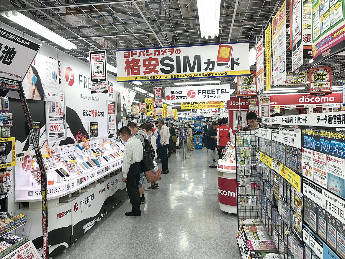 格安スマホに切り替えられない残念サラリーマンは大損している！