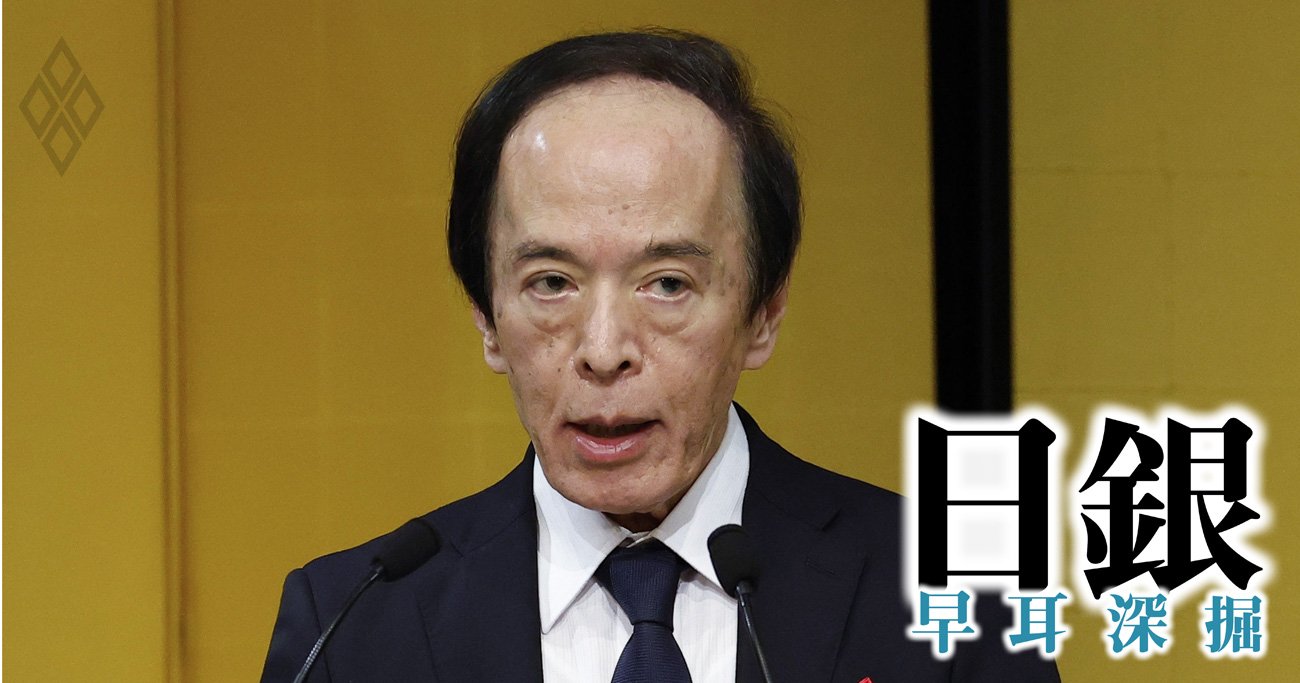 サナエノミクスは日銀利上げの“敵”か、政局混迷だからこそ必要な「10月利上げ」