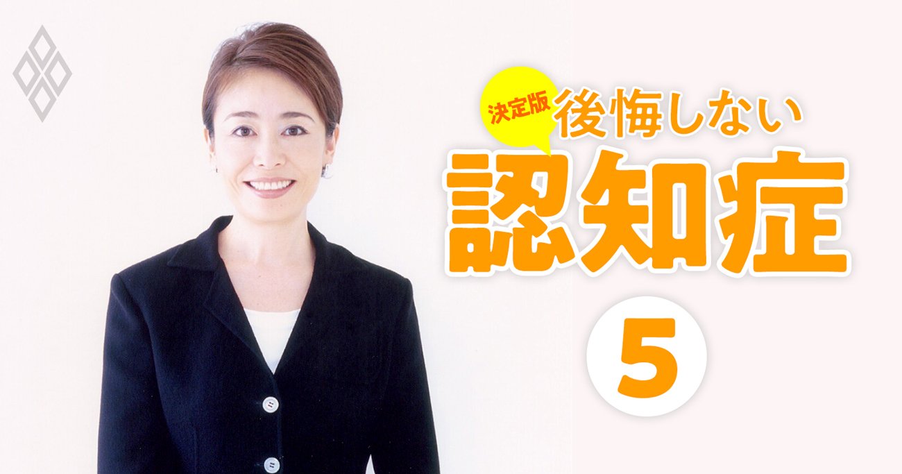 安藤優子が語る認知症介護16年の壮絶、大好きな母が壊れていく…絶望の果てに見た光