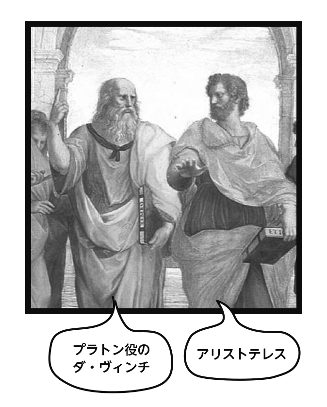 ポジティブな栗原類 ラファエロのビジネスの才能 ヘンタイ美術館 ダイヤモンド オンライン