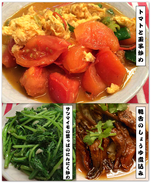 「台湾家庭料理は、お客さんの笑顔のための料理。<br />だから、おいしくて安くて、やさしい味でないと<br />いけない」と元住吉の大衆食堂店主は言った