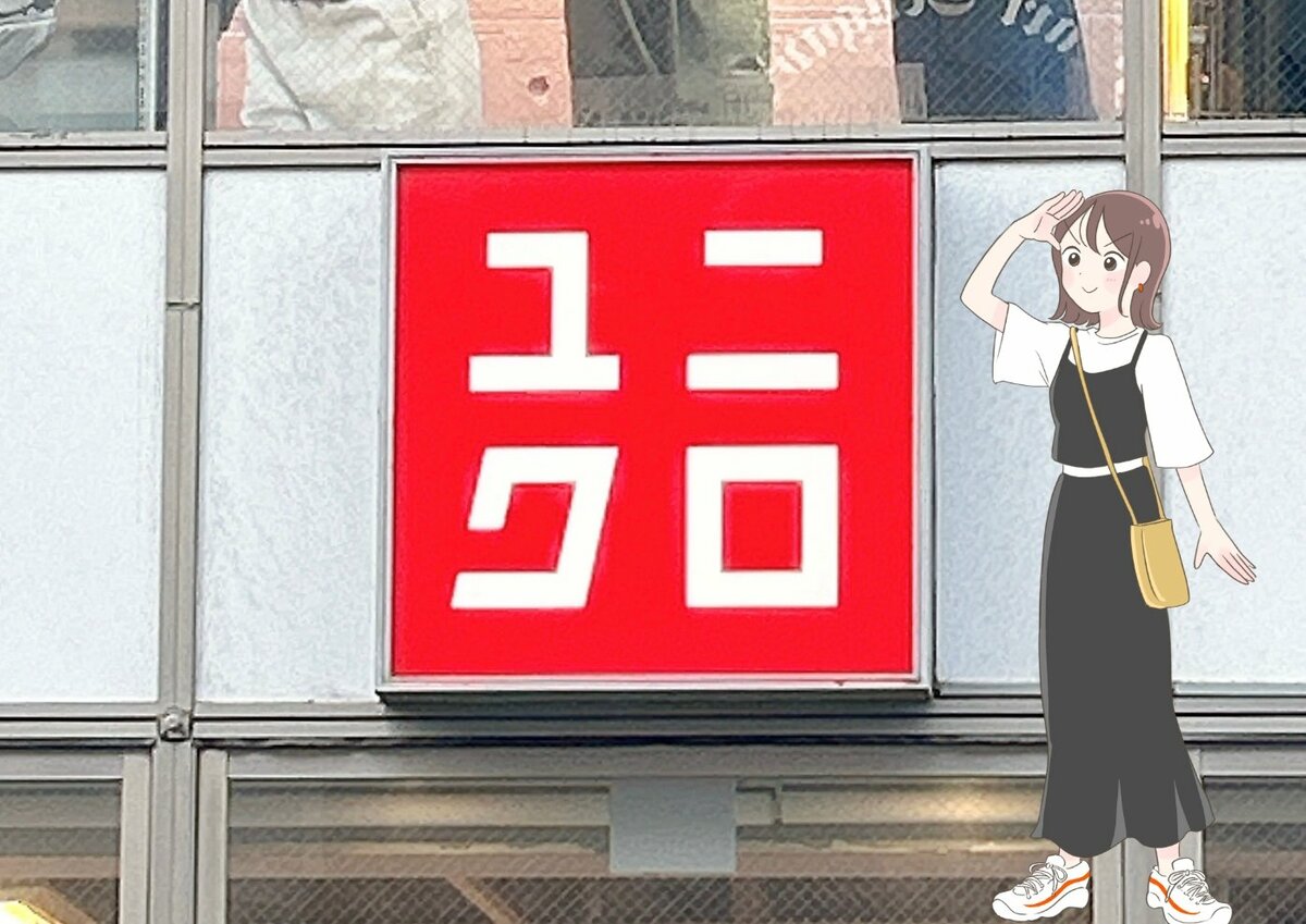 「全部これにしたい」ユニクロの“楽ちんカーブパンツ”がシルエット大優勝すぎる「脚長効果スゴイ」「一年中着れそう」
