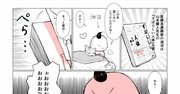 【マンガ】話題沸騰の書『すばらしい人体』を読んでみた。