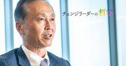 製薬大手アステラス社長が猛反論！「超高額な薬」の正当性