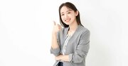 【Z世代に通じない！】昭和の上司がやりがちな残念な伝え方