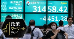 「株価パニック」生んだ陰の主役、投機マネーが“弱い国日本”を狙い撃ち