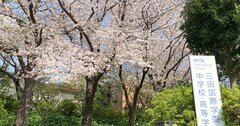 【緊急調査】首都圏「私立校」のコロナ対応、夏休み短縮は確定的!