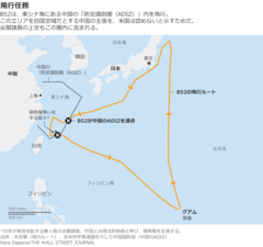 60年超え現役、米戦略爆撃機B52が活躍する事情