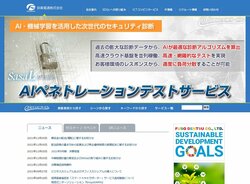 扶桑電通はICTコンビニサービスで知られる企業。