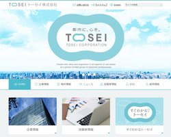 トーセイは不動産流動化、開発、賃貸、ファンド・コンサルティング、ホテル、管理事業を手掛ける企業。