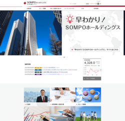 SOMPOホールディングスは、3メガ損保のうちの一社で、傘下の損害保険ジャパン(略称:損保ジャパン)が主力。