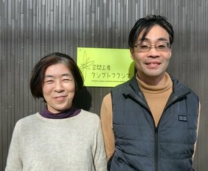 「造形×テクノロジー」による小道具でテレビドラマや舞台の世界観を支える