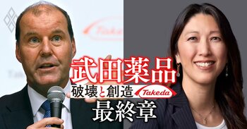 日産の取締役2名がホンダ統合白紙決議に「反対」票！・武田薬品ウェバー体制の功罪とは・保険会社＆代理店社員必読！法改正とルールの中身