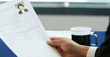 書類選考を「5秒で不採用」になる人が職務経歴書に〈書いていない〉こと