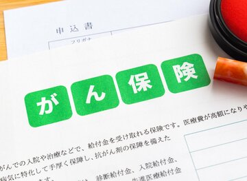 がん診断で最大600万円!オリックス生命の新商品に保険のプロたちが注目した理由